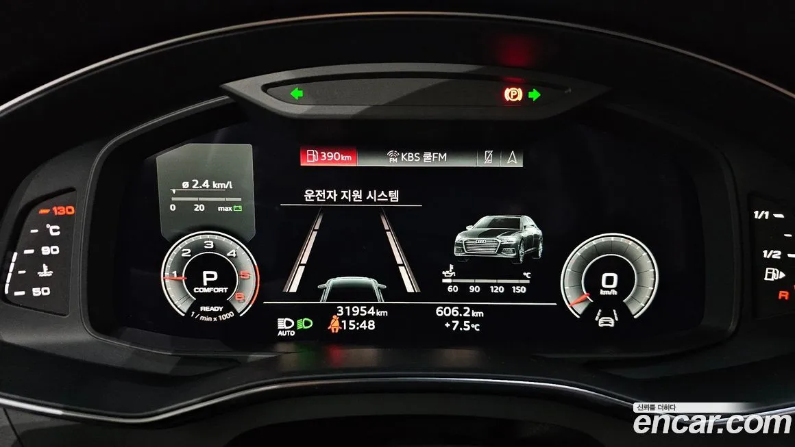 Audi A6 2023 из KR, фото 8