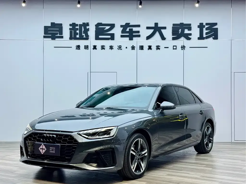 Audi A4L 2022 из CN, фото 1