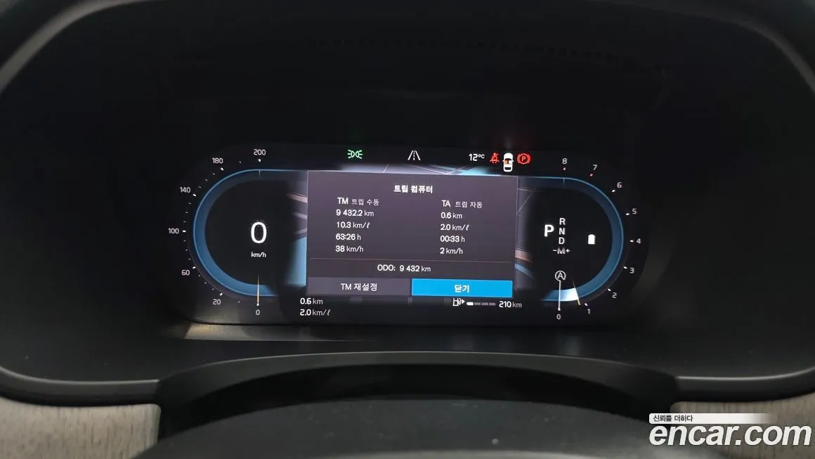 Volvo V90 2025 из KR, фото 8