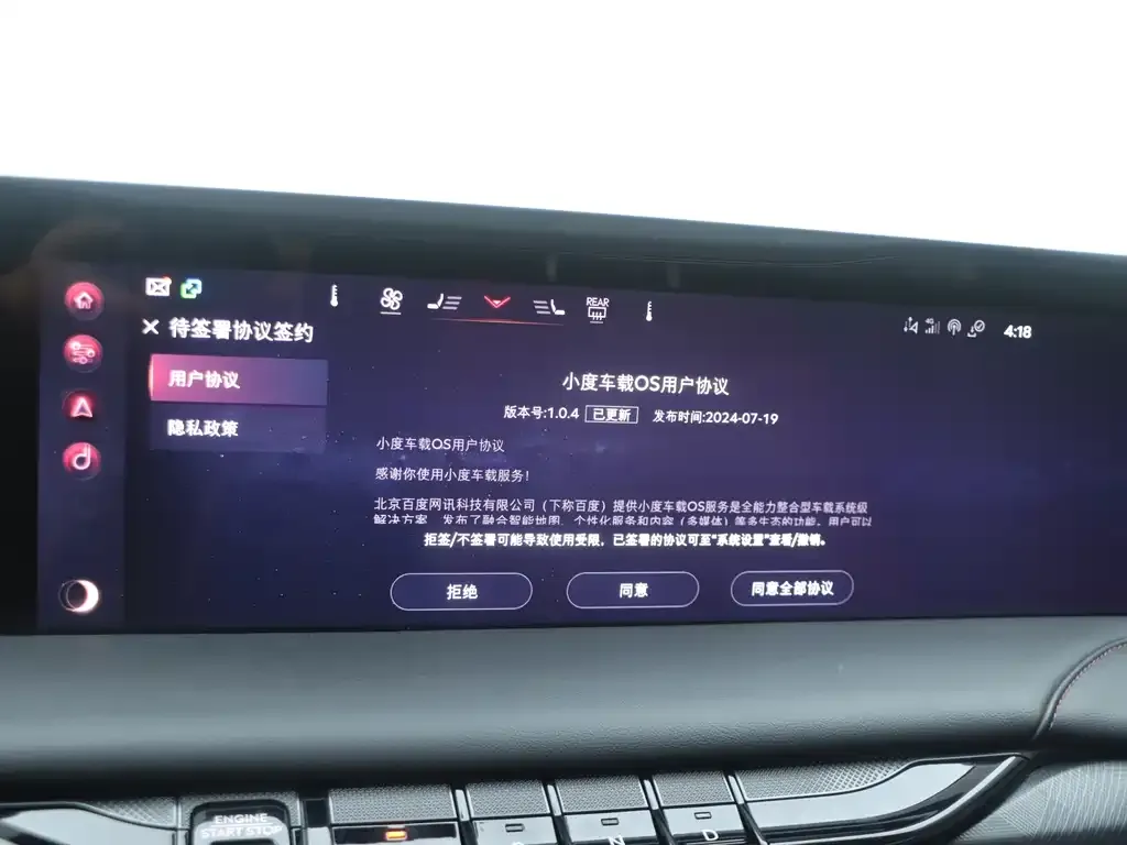 Lincoln Z 2022 из CN, фото 6
