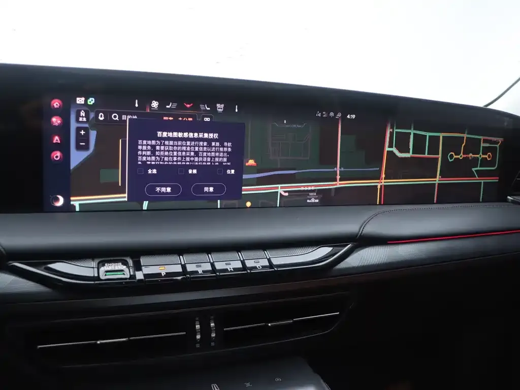 Lincoln Z 2022 из CN, фото 8