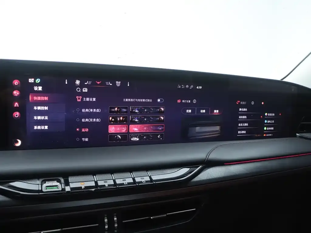 Lincoln Z 2022 из CN, фото 9