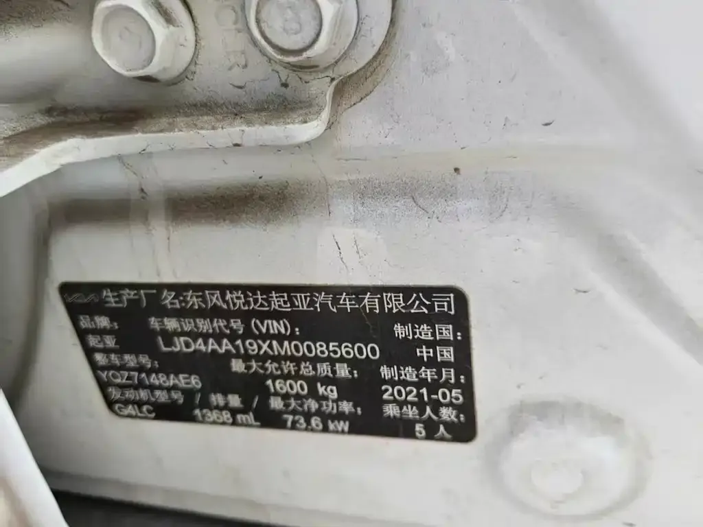 Kia KX1 2021 из CN, фото 6