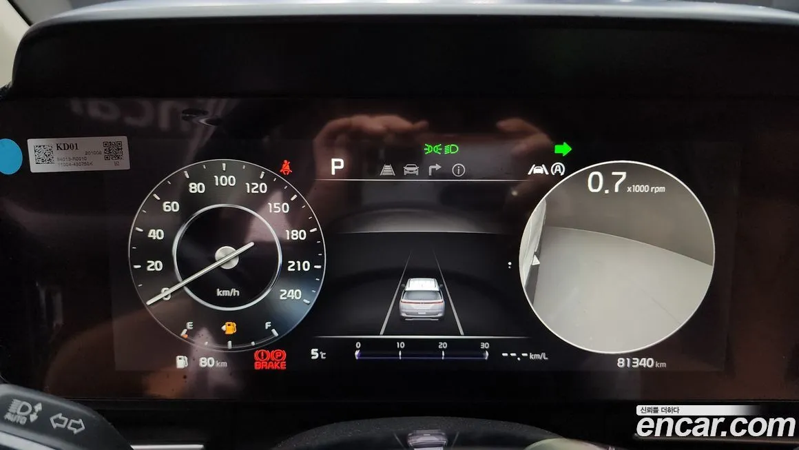 Kia Carnival 2021 из KR, фото 8