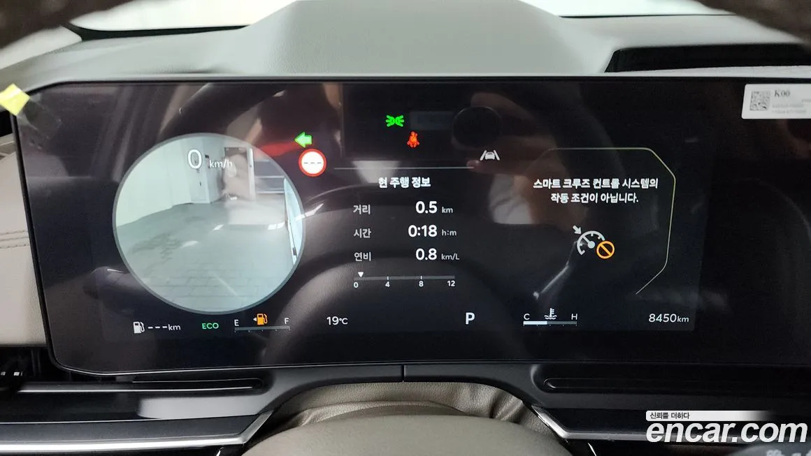 Kia Carnival 2025 из KR, фото 8