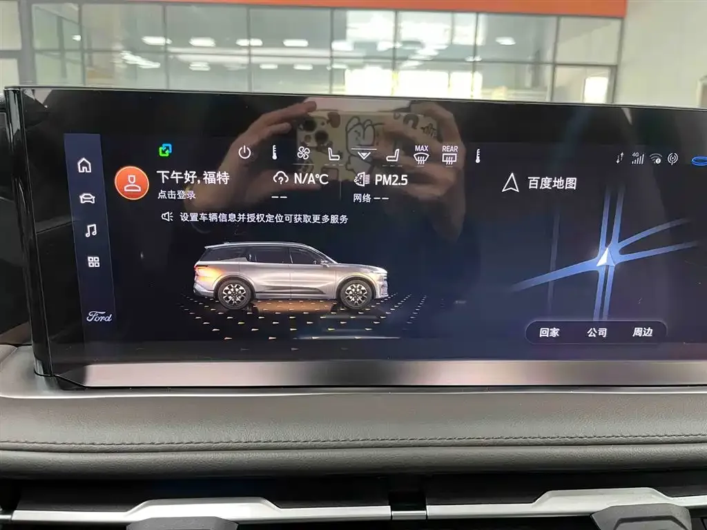 Ford Edge 2024 из CN, фото 6