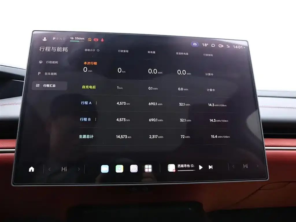 Xiaomi SU7 2024 из CN, фото 8