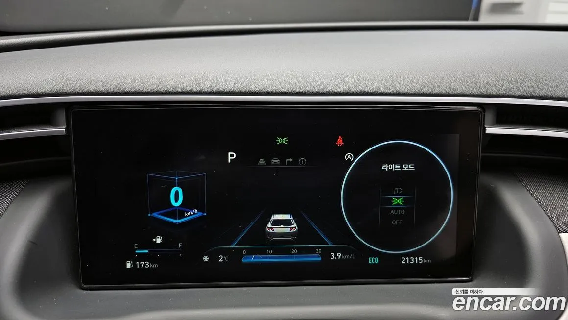 Hyundai Tucson 2022 из KR, фото 8