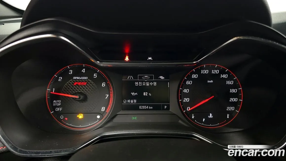 Chevrolet (GM Daewoo) Trailblazer 2022 из KR, фото 8