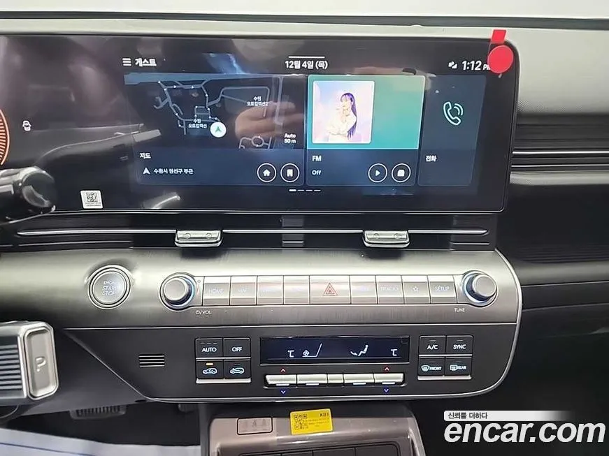Hyundai Kona 2025 из KR, фото 10