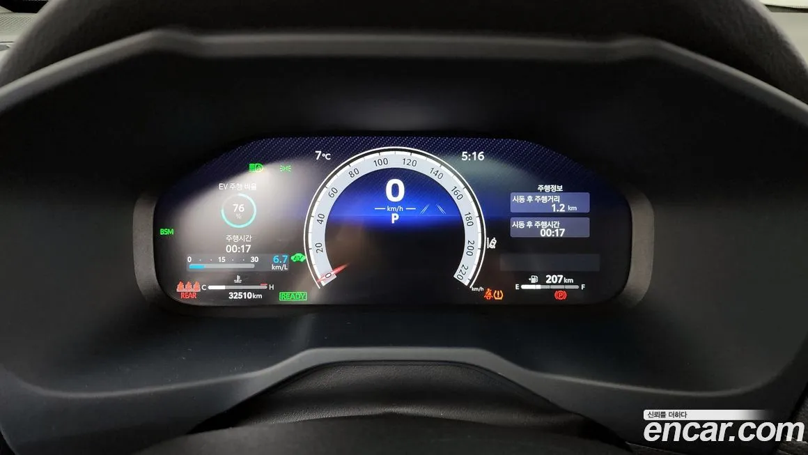 Toyota RAV4 2024 из KR, фото 8
