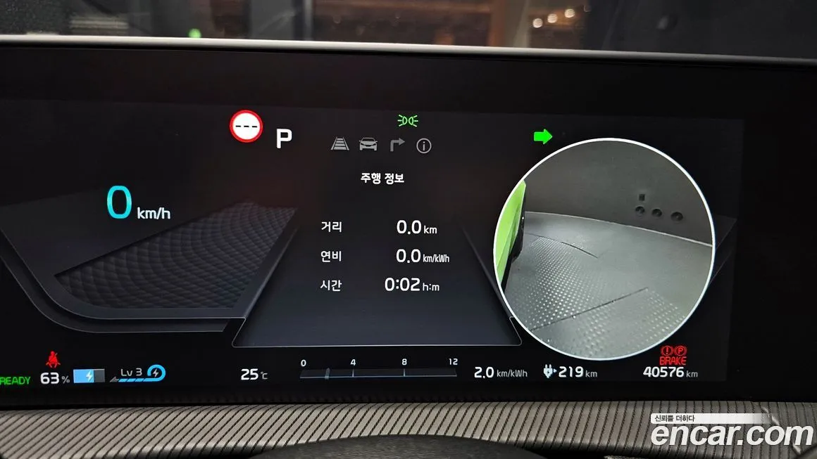 Kia EV6 2023 из KR, фото 8