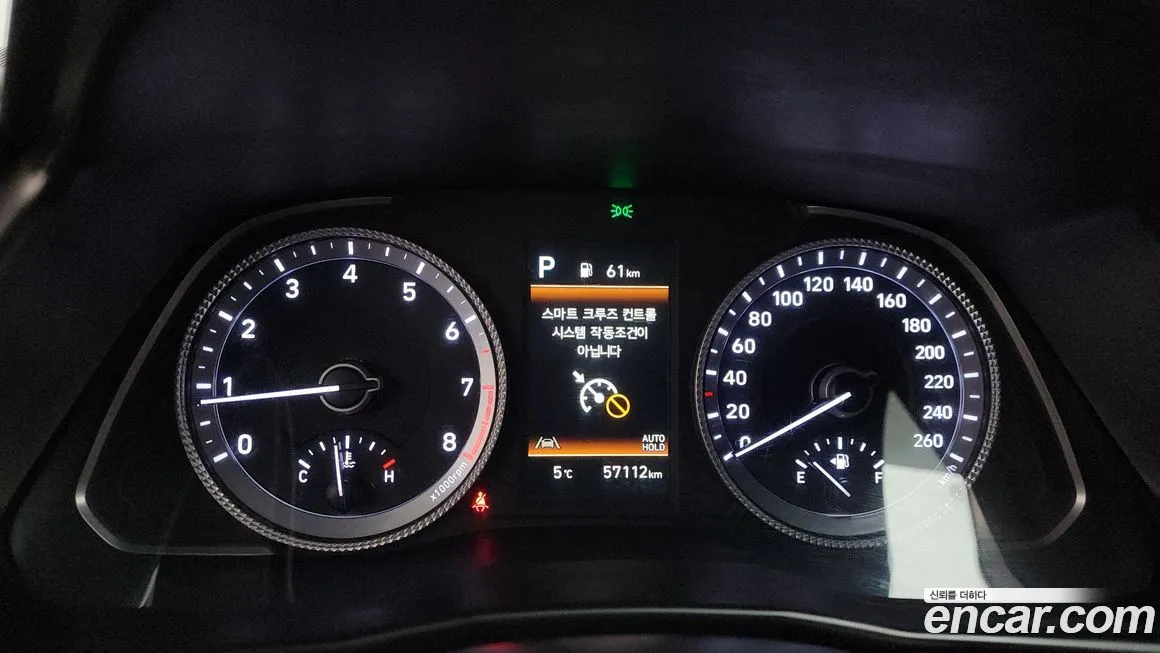 Hyundai Sonata 2023 из KR, фото 8
