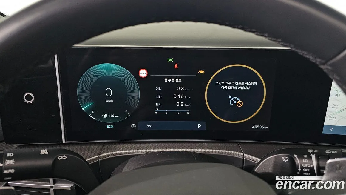 Hyundai Santafe 2024 из KR, фото 8