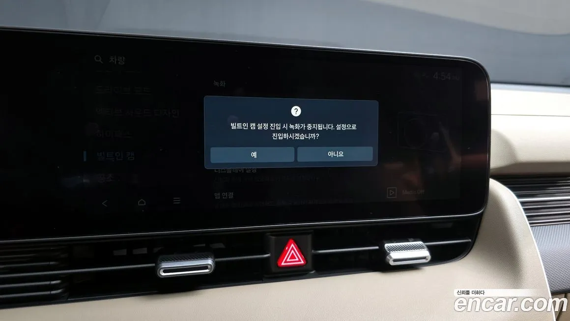 Hyundai Ioniq5 — фото 6