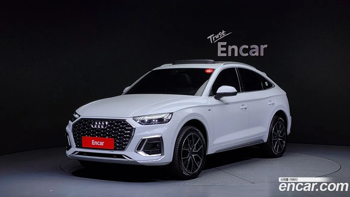 Audi Q5 2023 из KR, фото 1