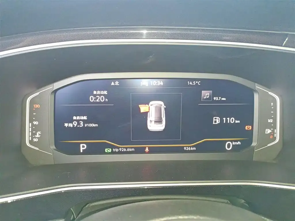 Volkswagen Tharu 2024 из CN, фото 4