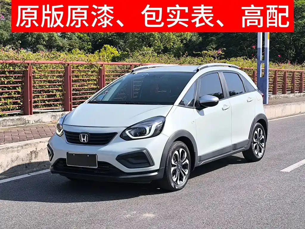 Honda Fit 2021 из CN, фото 1