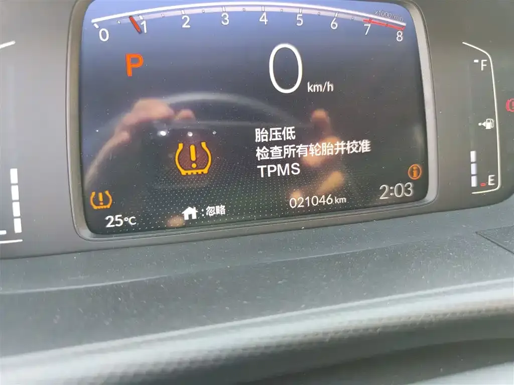 Honda Fit — фото 5