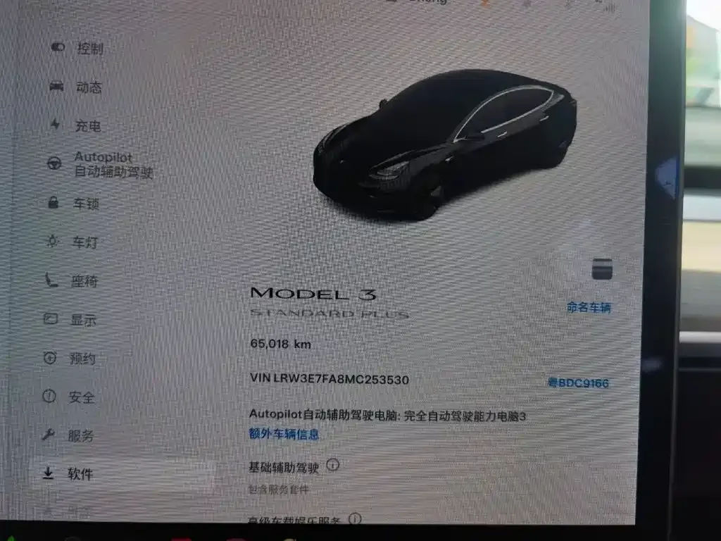 Tesla Model 3 2021 из CN, фото 7