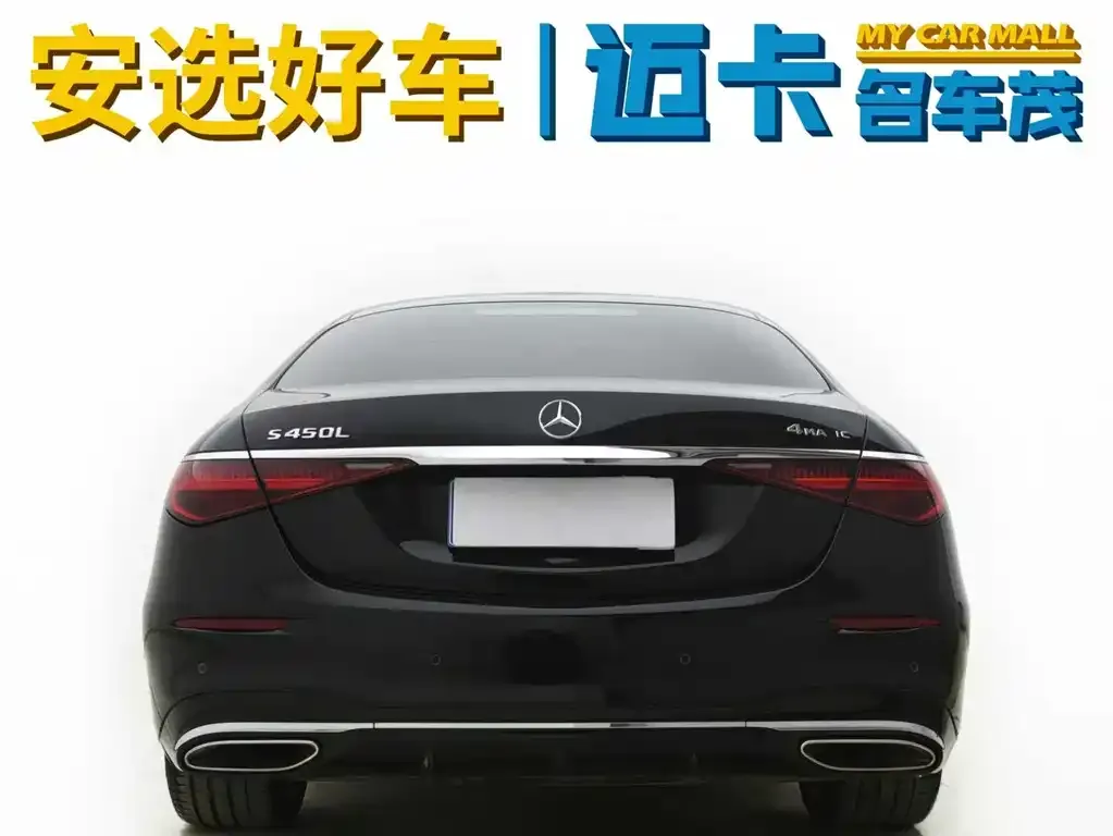 Mercedes-Benz S-Class 2022 из CN, фото 5