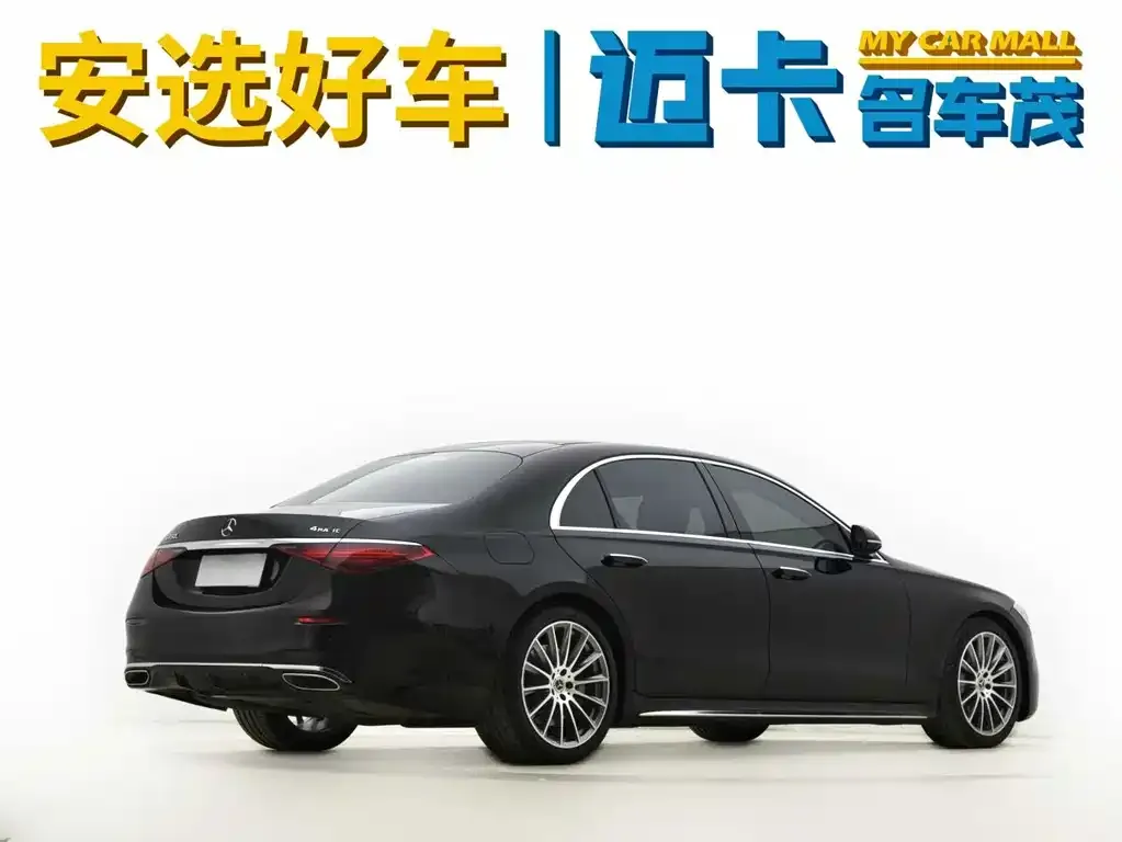 Mercedes-Benz S-Class 2022 из CN, фото 7