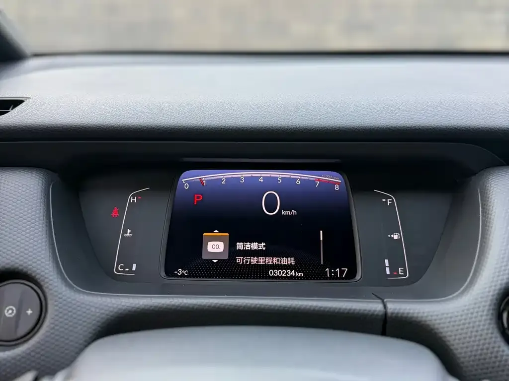 Honda Fit 2022 из CN, фото 8