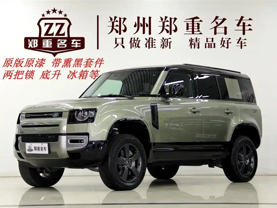 Land Rover Defender 2023 из CN, фото 1