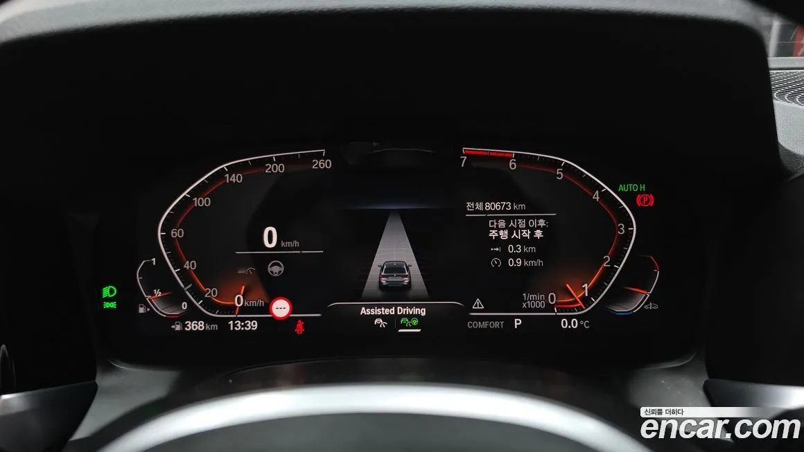 BMW 3-Series 2022 из KR, фото 8