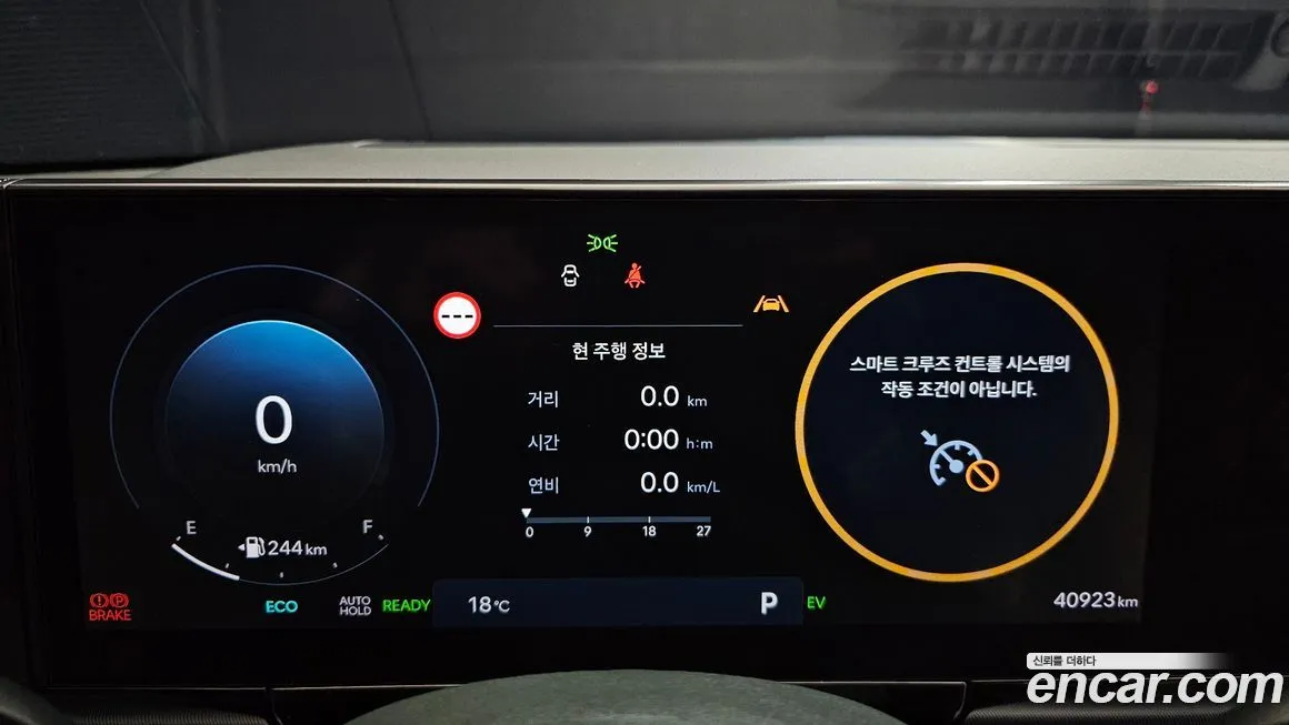 Hyundai Grandeur 2023 из KR, фото 8