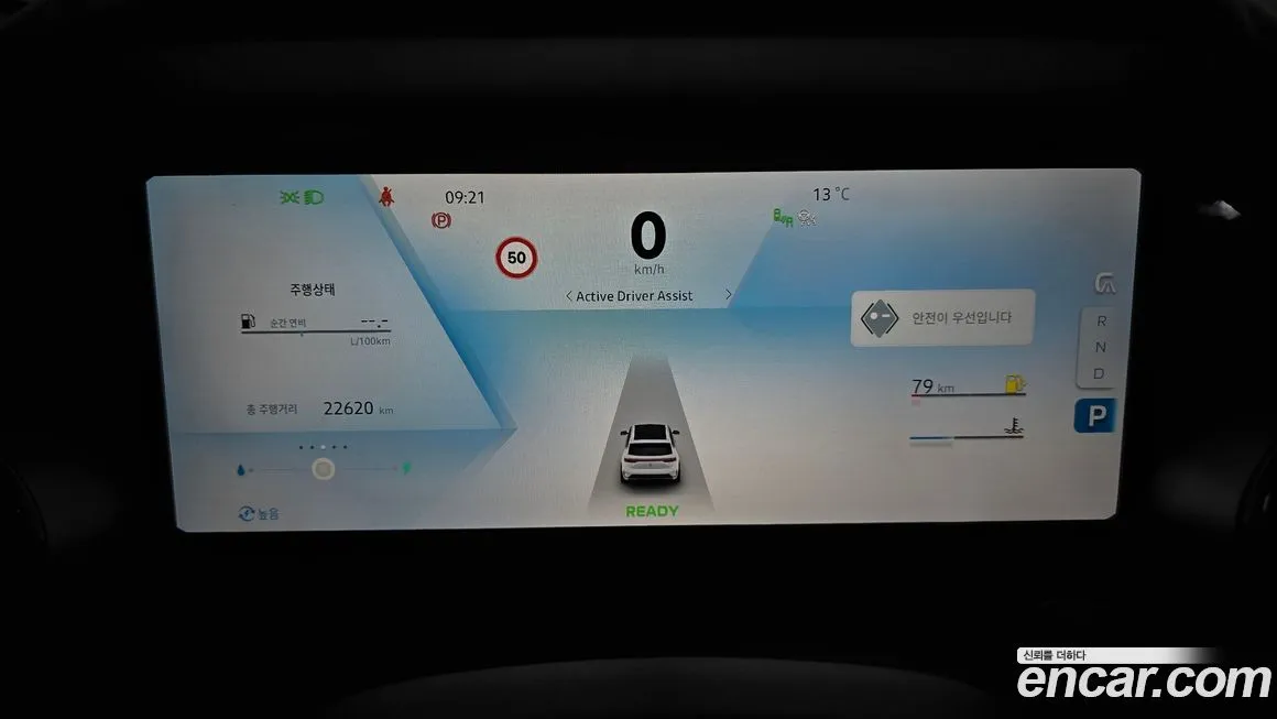 Renault Korea (Samsung) Grand Koleos 2025 из KR, фото 8