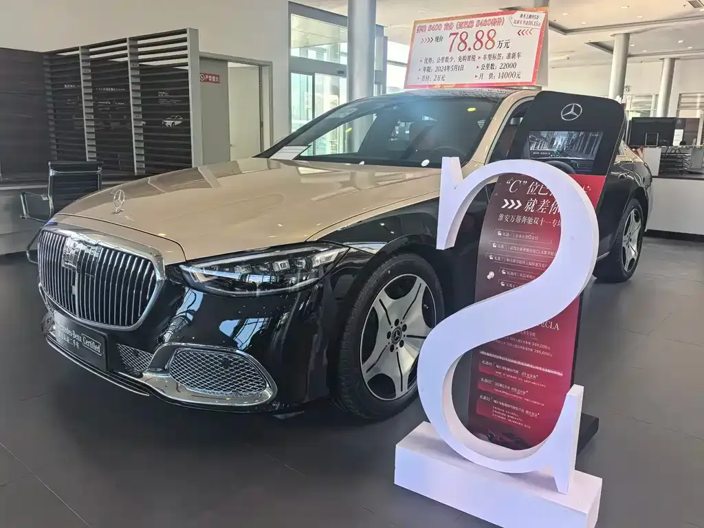 Mercedes-Benz S-Class 2024 из CN, фото 2