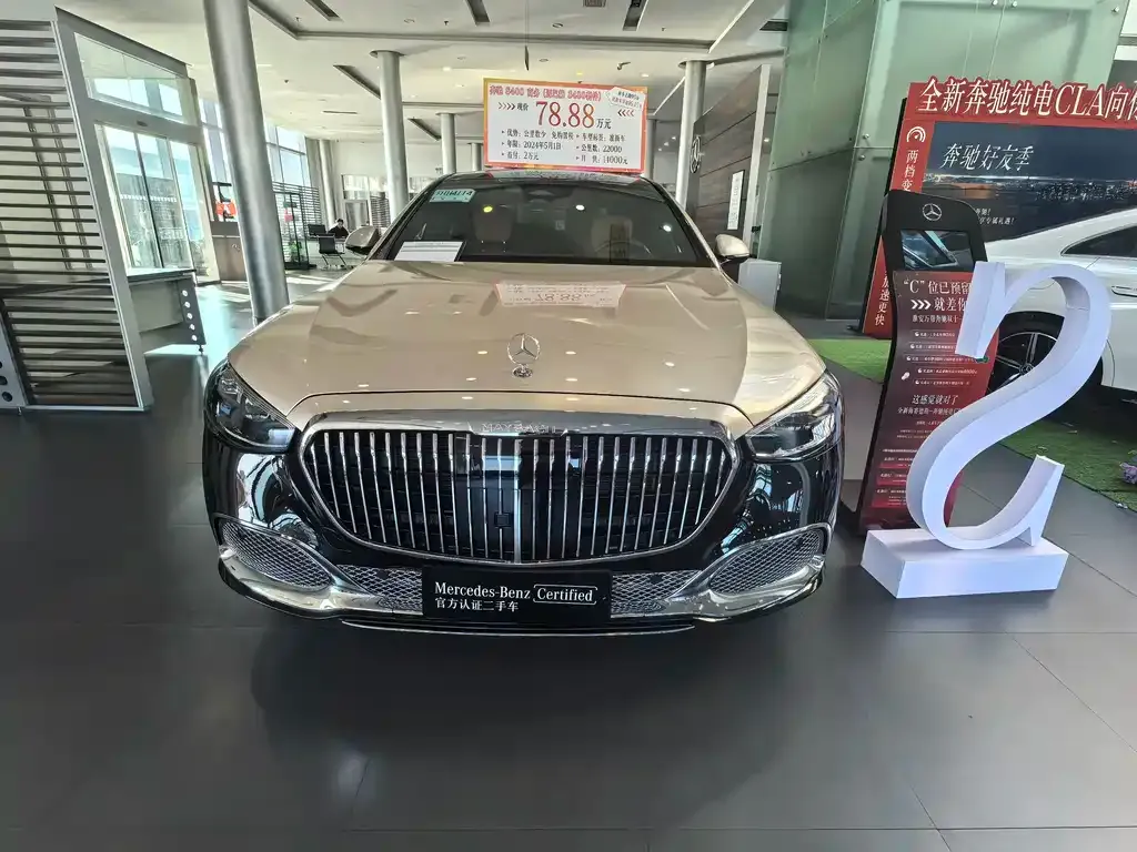 Mercedes-Benz S-Class 2024 из CN, фото 3
