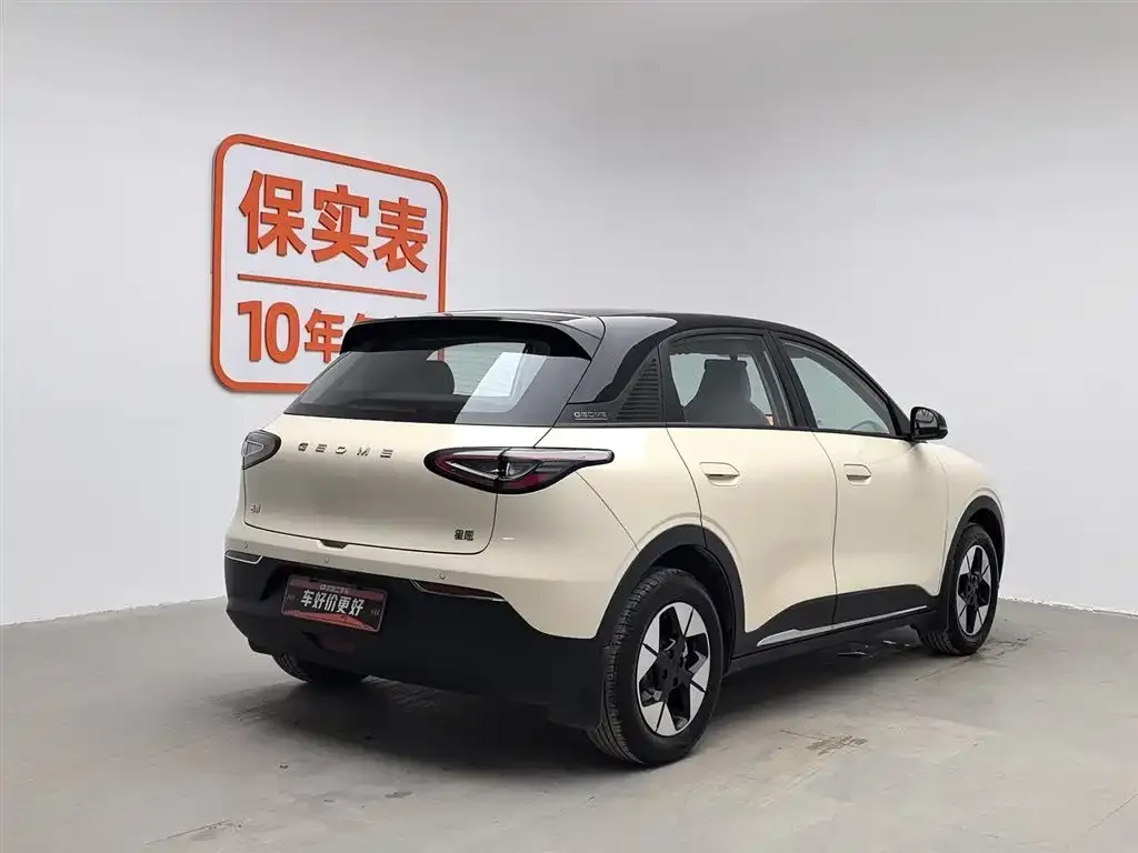 Geely Starburst — фото 2