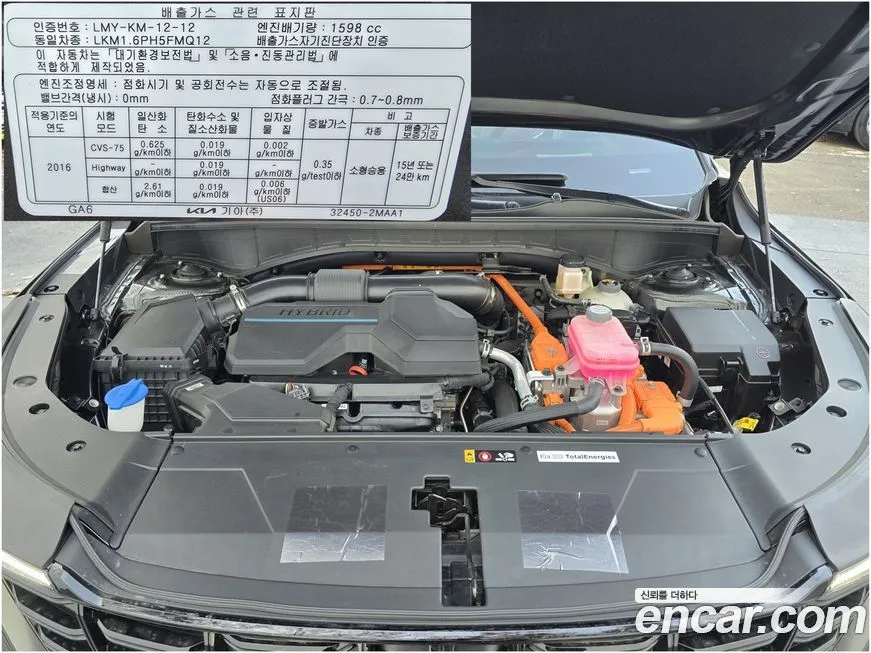 Kia Sorento 2024 из KR, фото 6