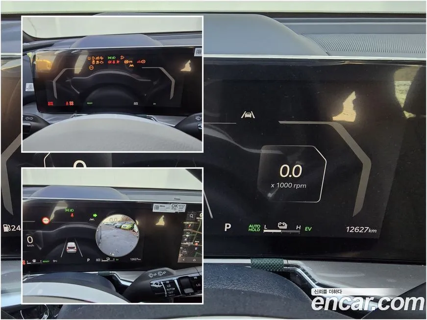 Kia Sorento 2024 из KR, фото 8
