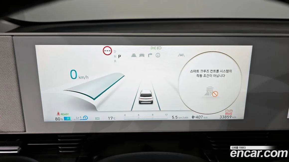 Hyundai Ioniq5 — фото 8