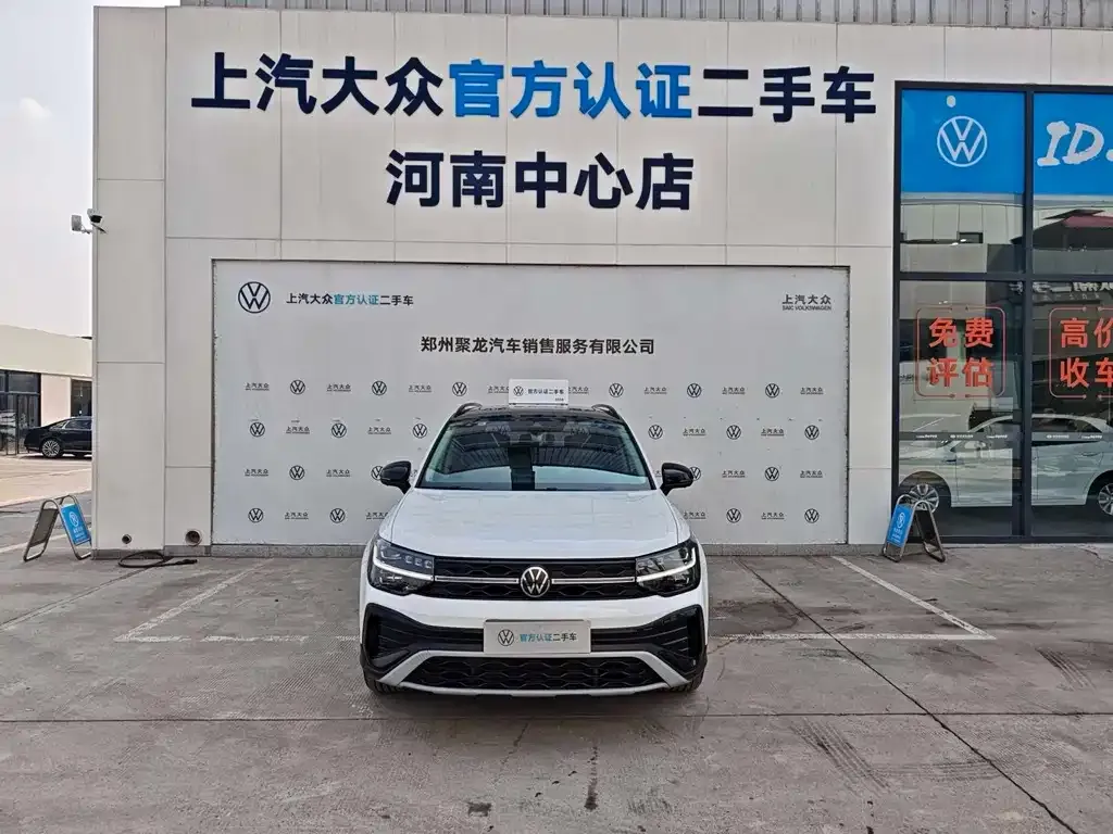 Volkswagen Tharu 2024 из CN, фото 2