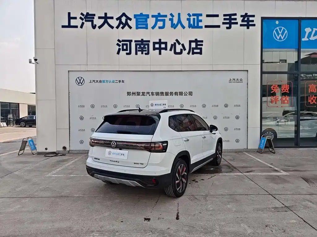 Volkswagen Tharu 2024 из CN, фото 4