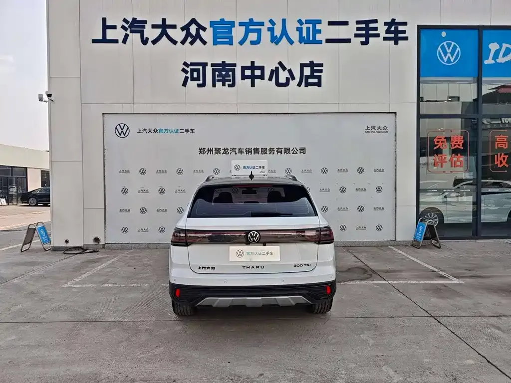 Volkswagen Tharu 2024 из CN, фото 5