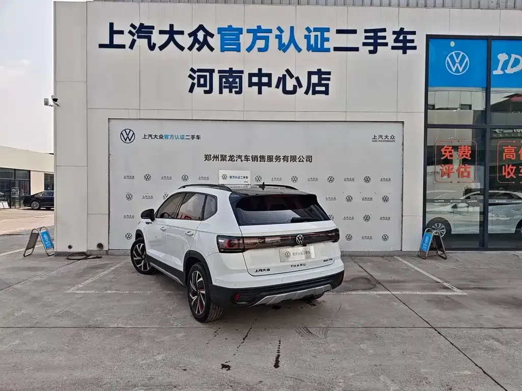 Volkswagen Tharu 2024 из CN, фото 6
