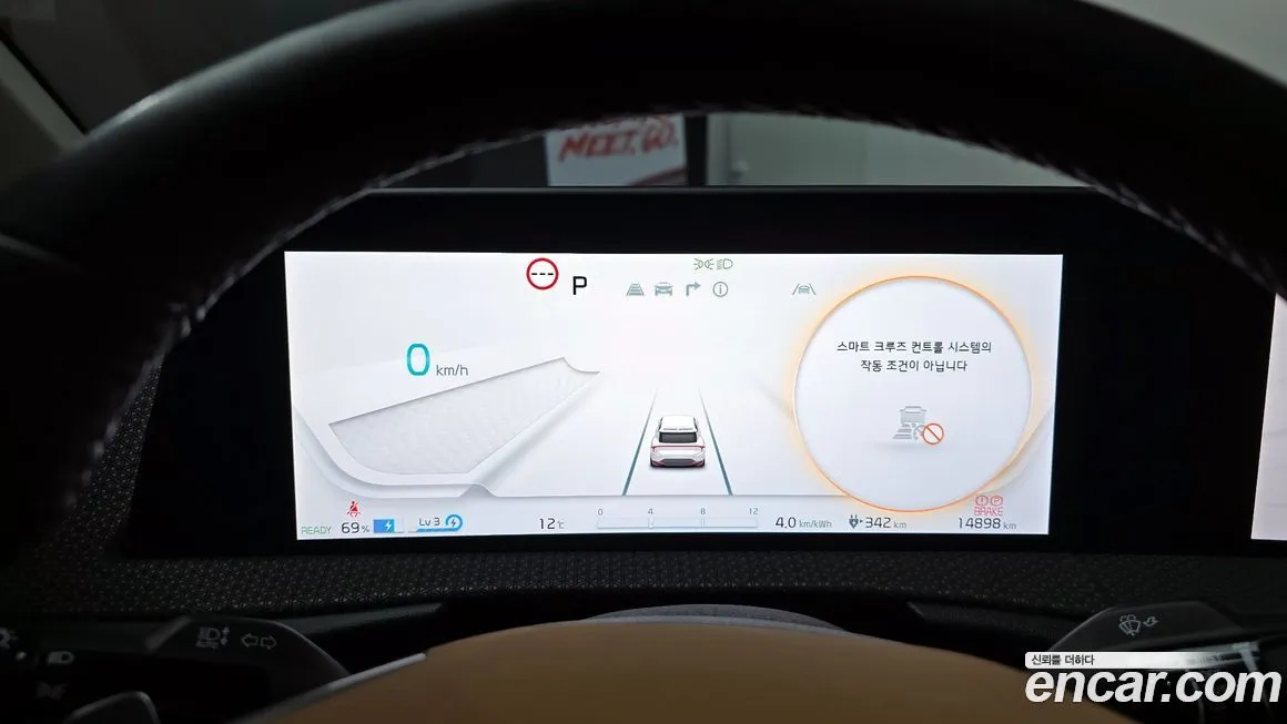 Kia EV6 2024 из KR, фото 8