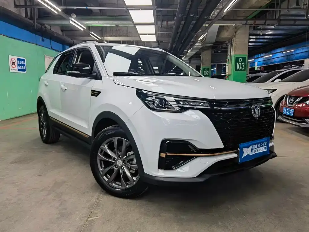 Changan CS55PLUS 2023 из CN, фото 3