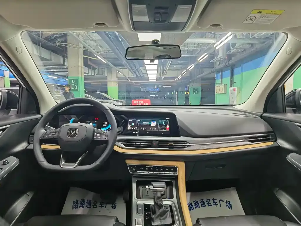 Changan CS55PLUS 2023 из CN, фото 7