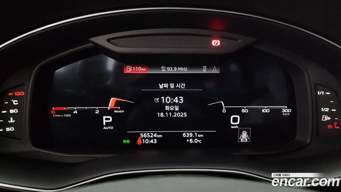 Audi Q7 2021 из KR, фото 8