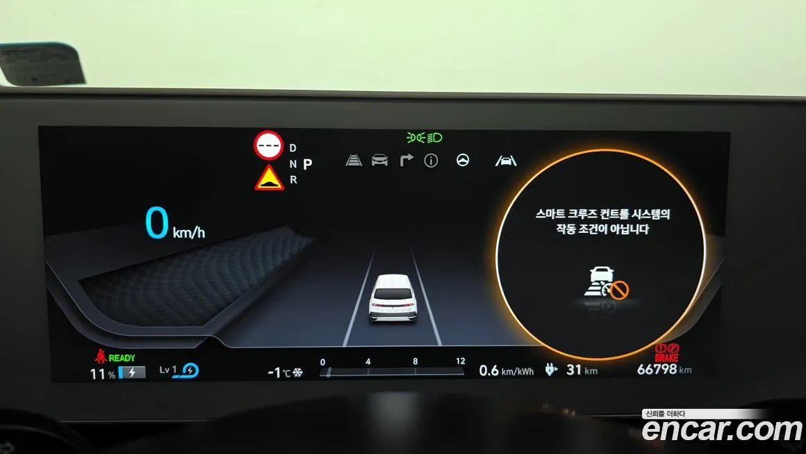 Hyundai Ioniq5 — фото 8