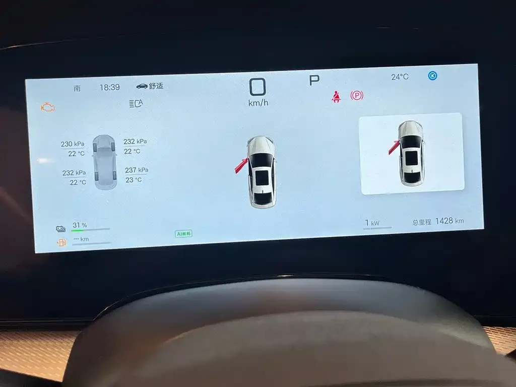 BYD Seal 07 DM-i 2025 из CN, фото 7