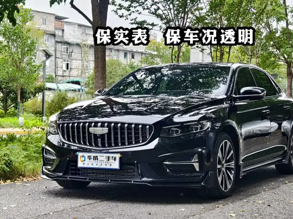 Geely Xingrui 2025 из CN, фото 1