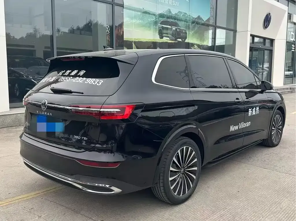 Volkswagen Viloran 2024 из CN, фото 2