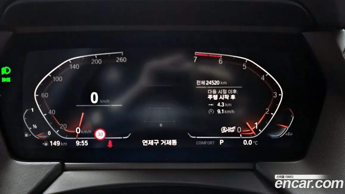 BMW 1-Series 2023 из KR, фото 8